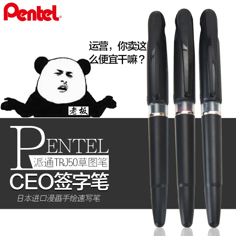 Pentel Pen Sign Pen - Giappone Pentel TRJ50 Penna per schizzi