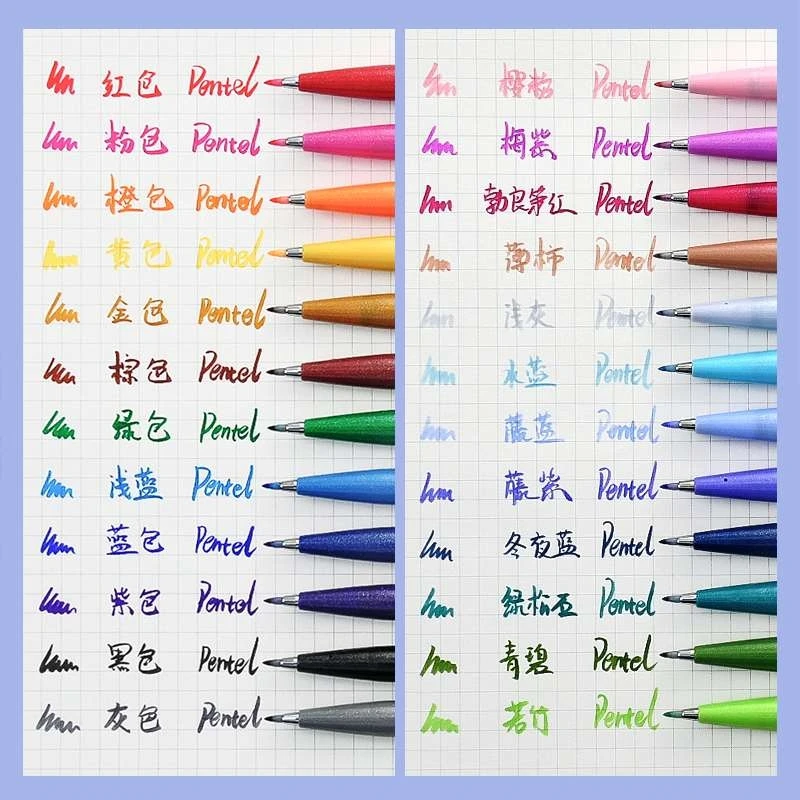 Giappone Pentel Touch Brush Pe - Pentel Pen Sign Pen recensione e prezzo