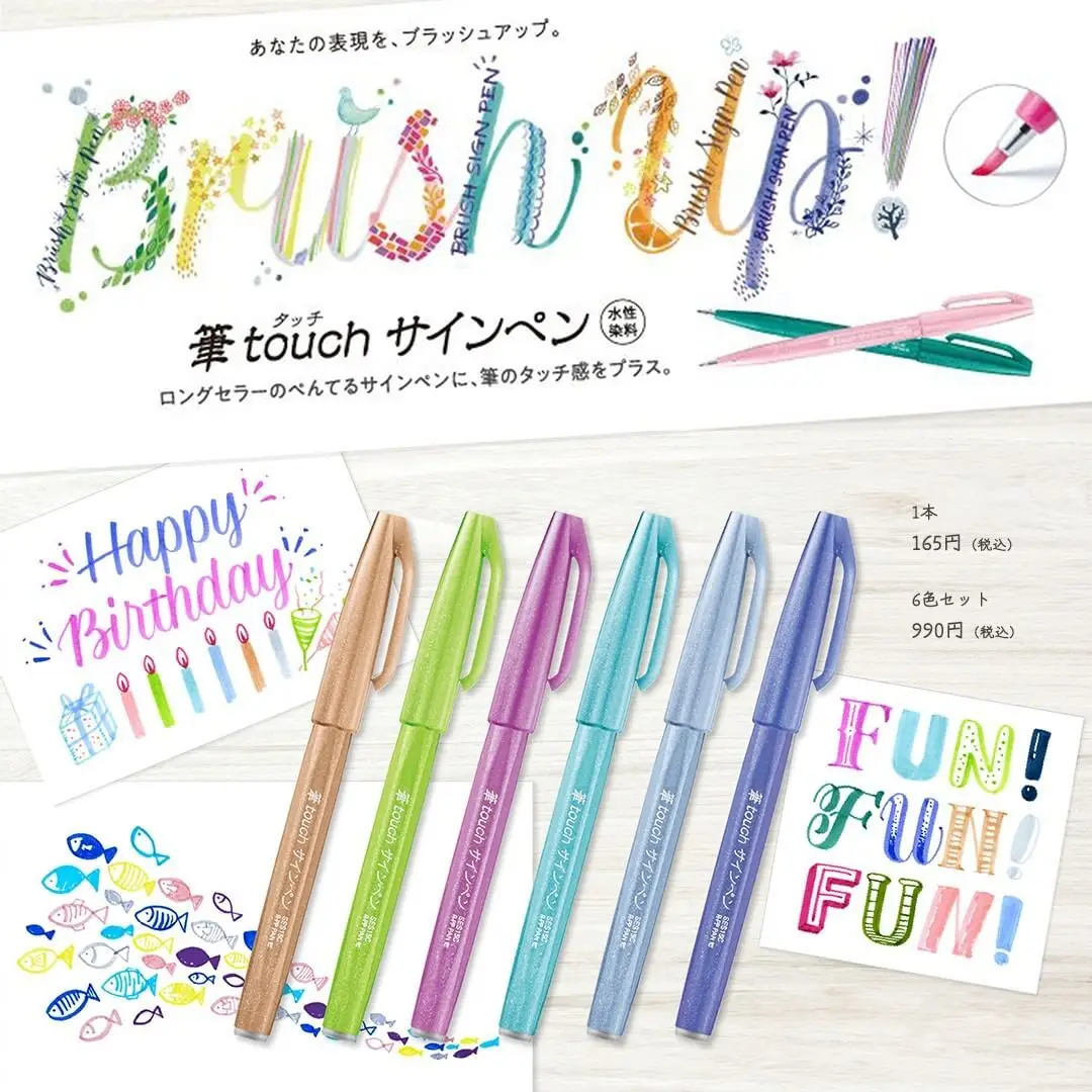 1PC Pentel Brush Sign Pen Colo - Pentel Pen Sign Pen recensione e prezzo
